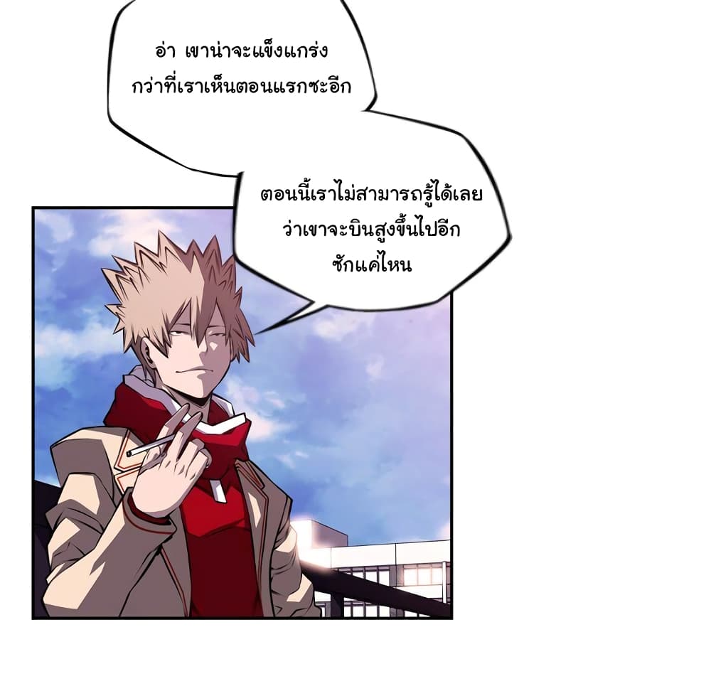 อ่าน Supernova