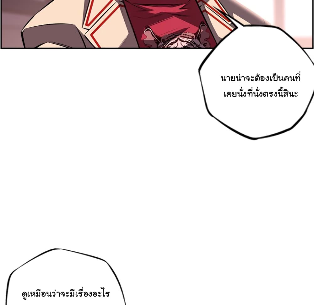 อ่าน Supernova