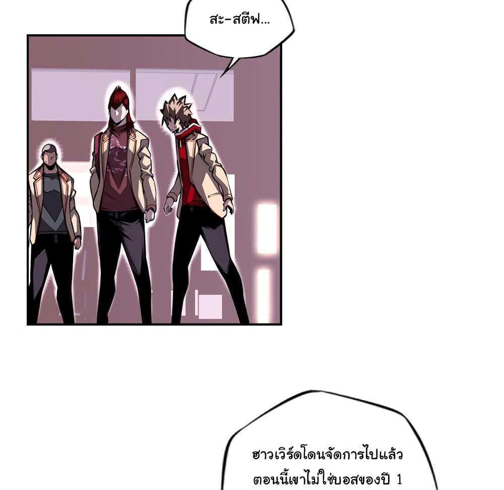 อ่าน Supernova