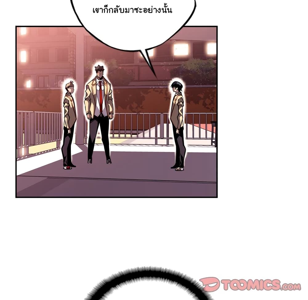 อ่าน Supernova