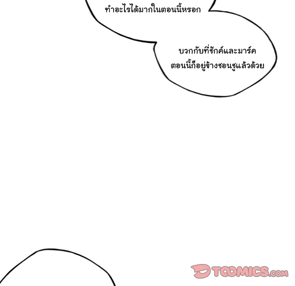 อ่าน Supernova