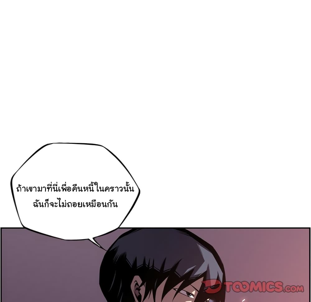 อ่าน Supernova