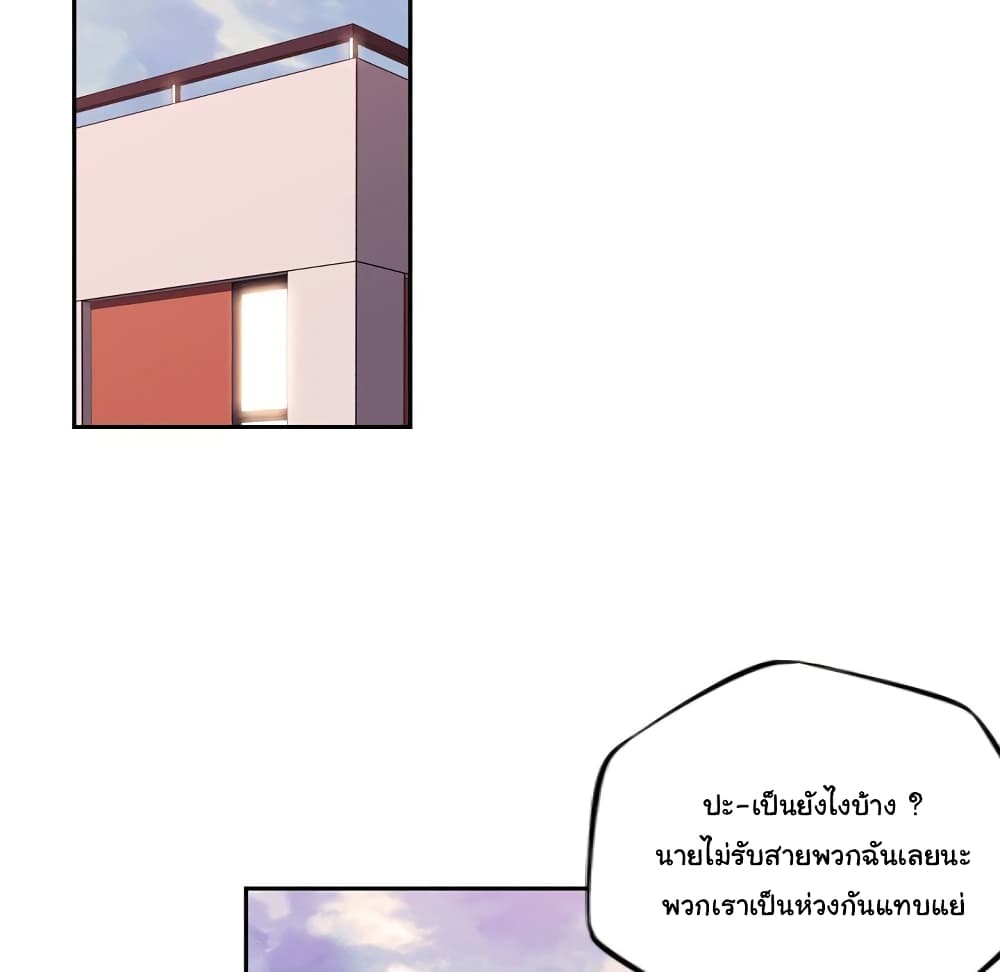 อ่าน Supernova