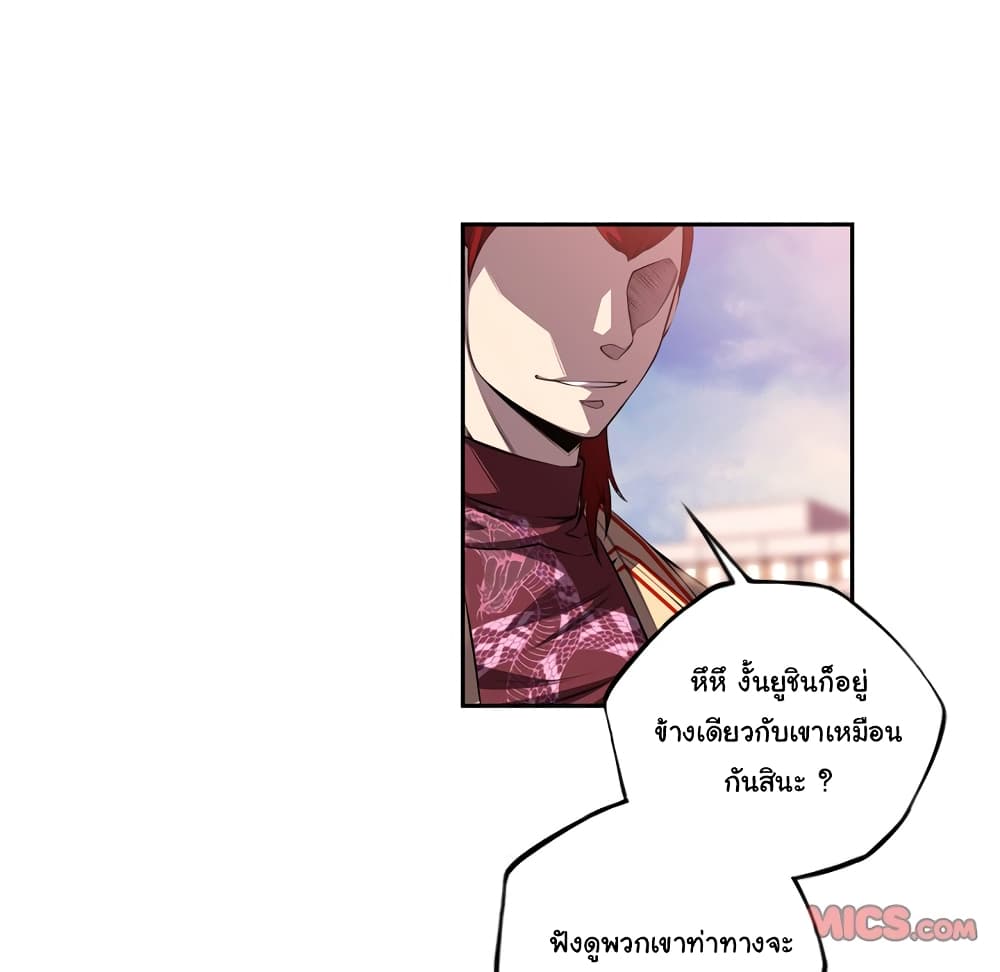 อ่าน Supernova