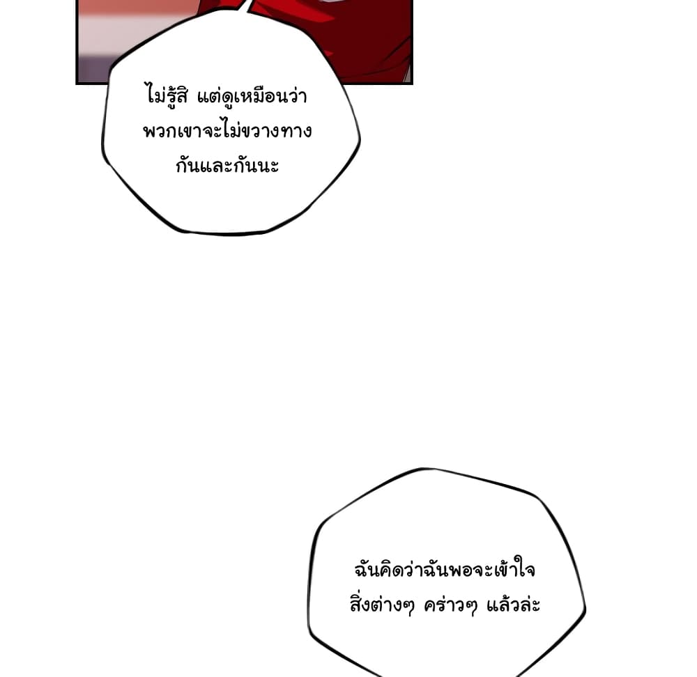 อ่าน Supernova