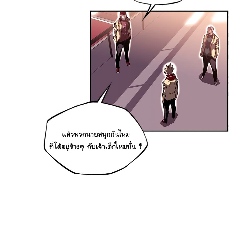 อ่าน Supernova