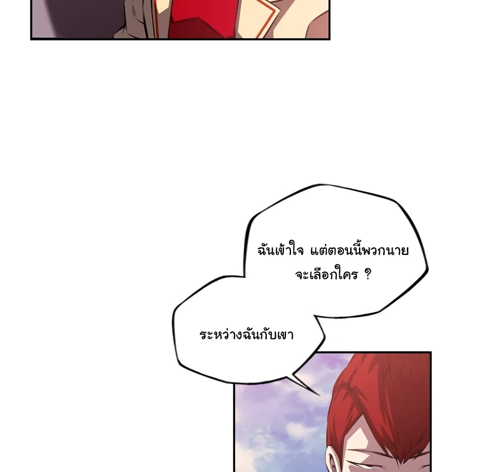 อ่าน Supernova