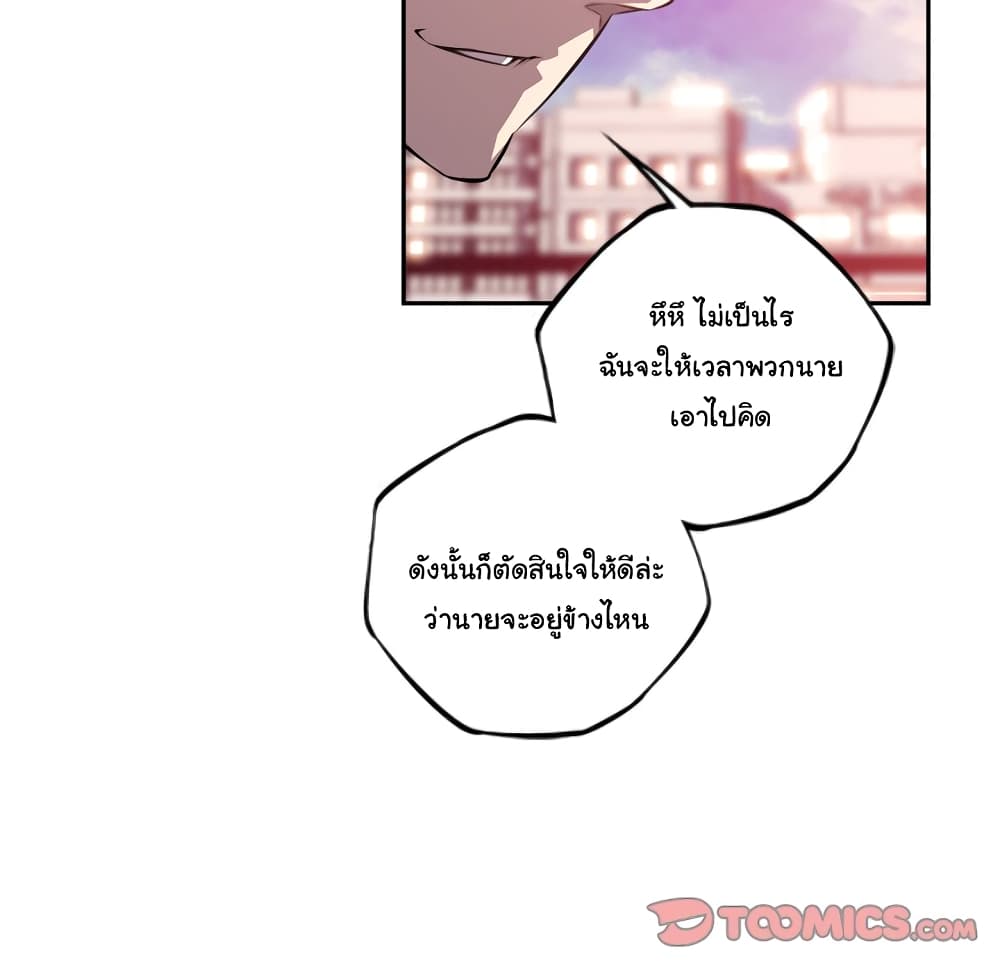 อ่าน Supernova