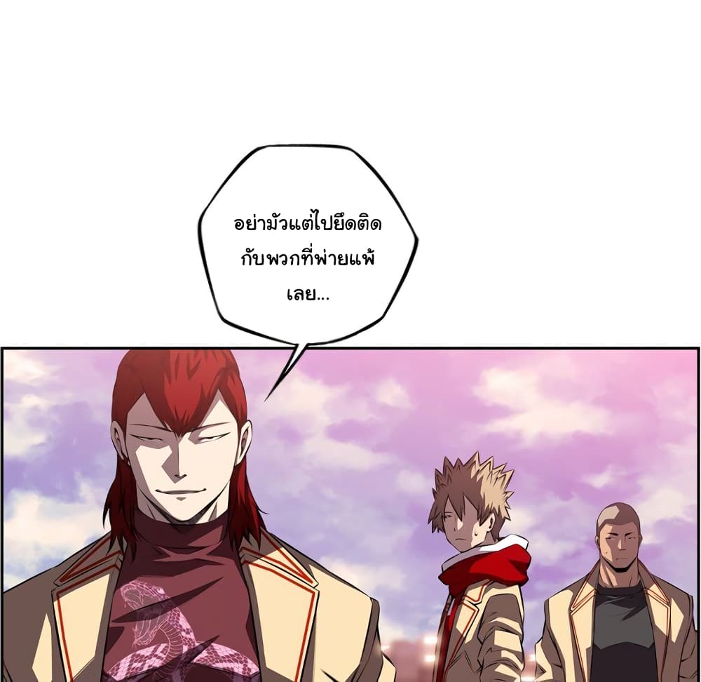 อ่าน Supernova