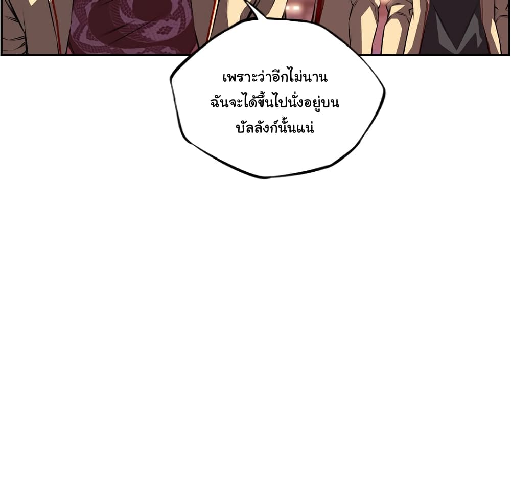 อ่าน Supernova