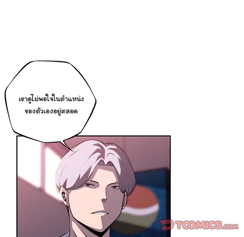 อ่าน Supernova