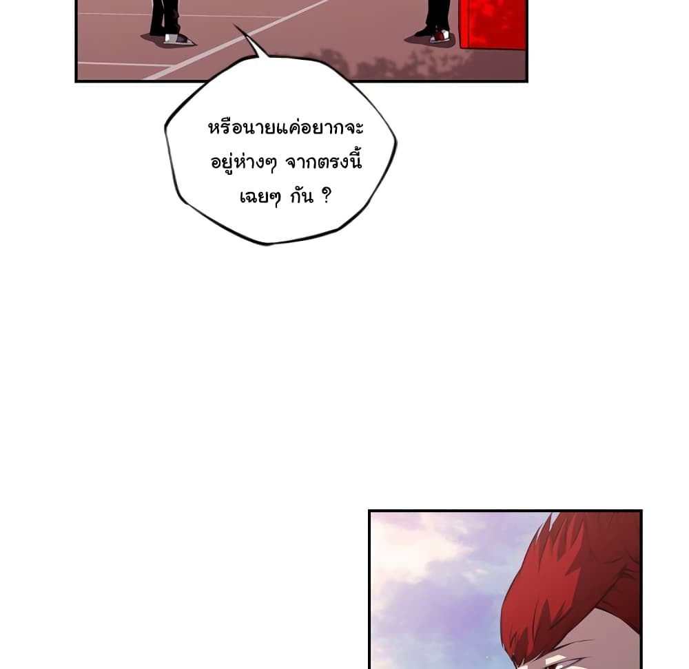 อ่าน Supernova