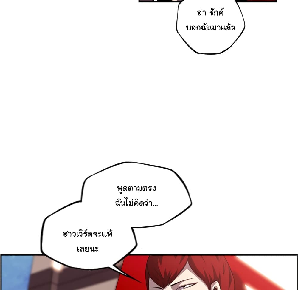 อ่าน Supernova