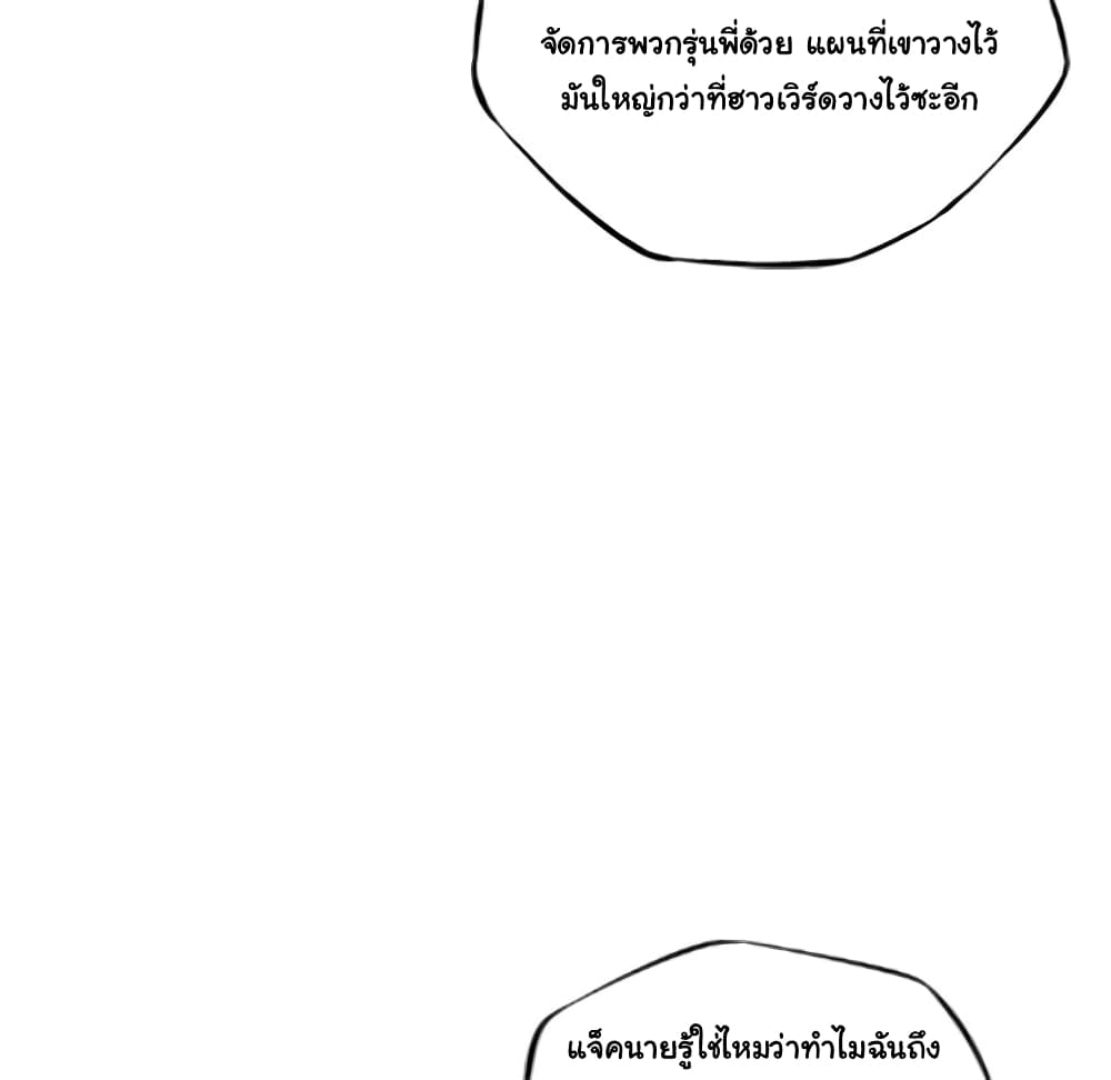 อ่าน Supernova