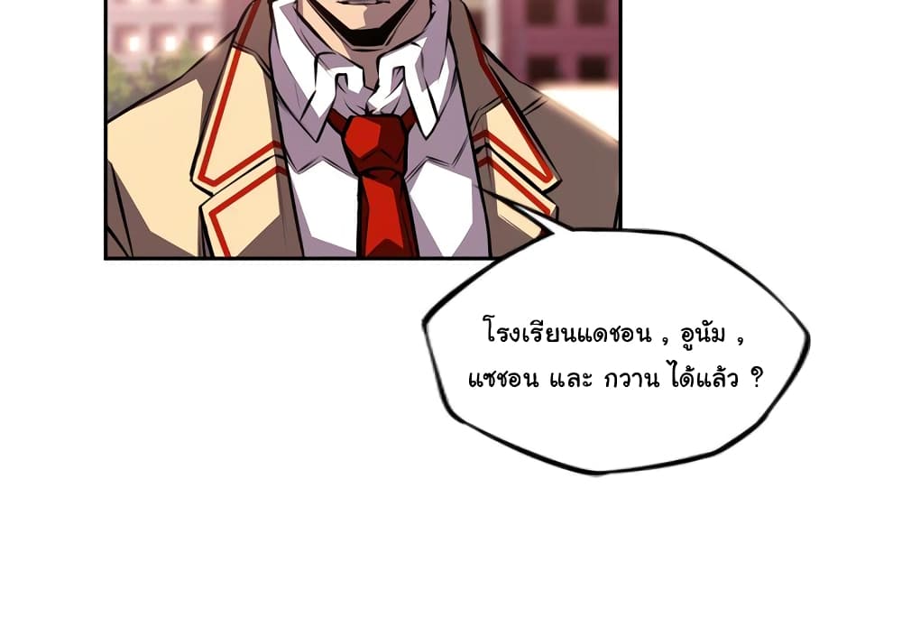 อ่าน Supernova