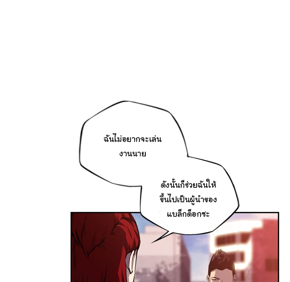 อ่าน Supernova