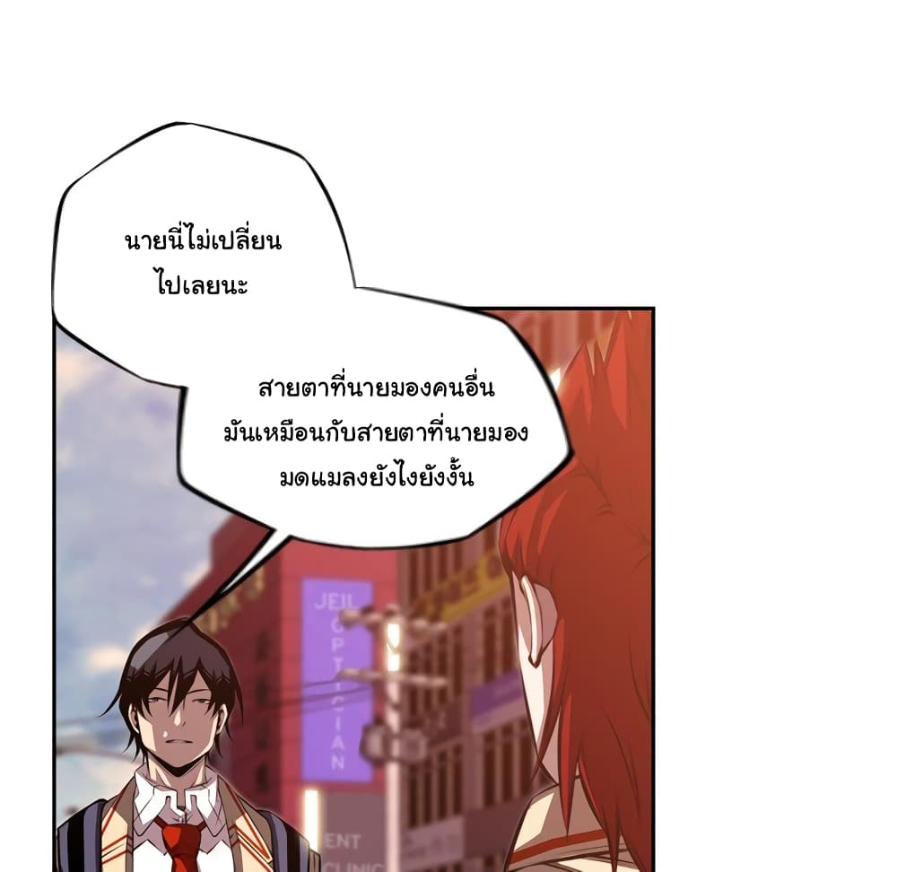 อ่าน Supernova