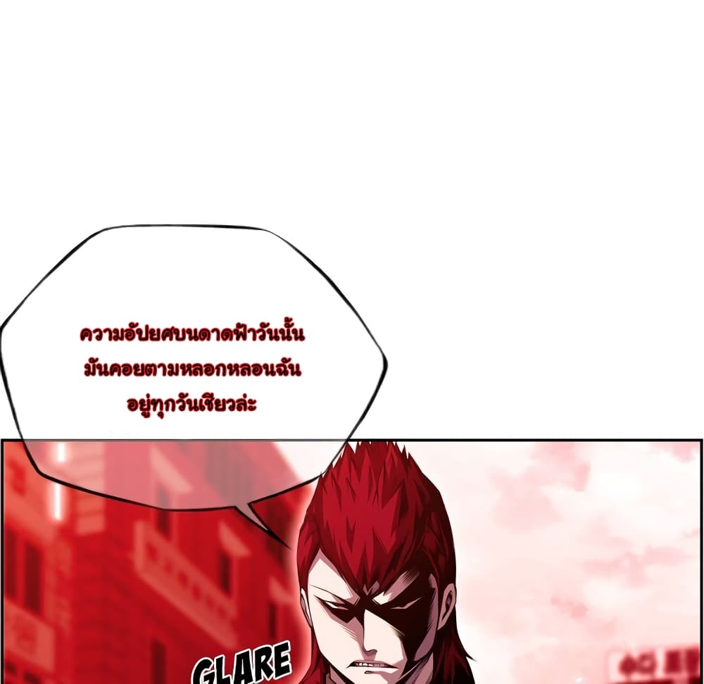 อ่าน Supernova