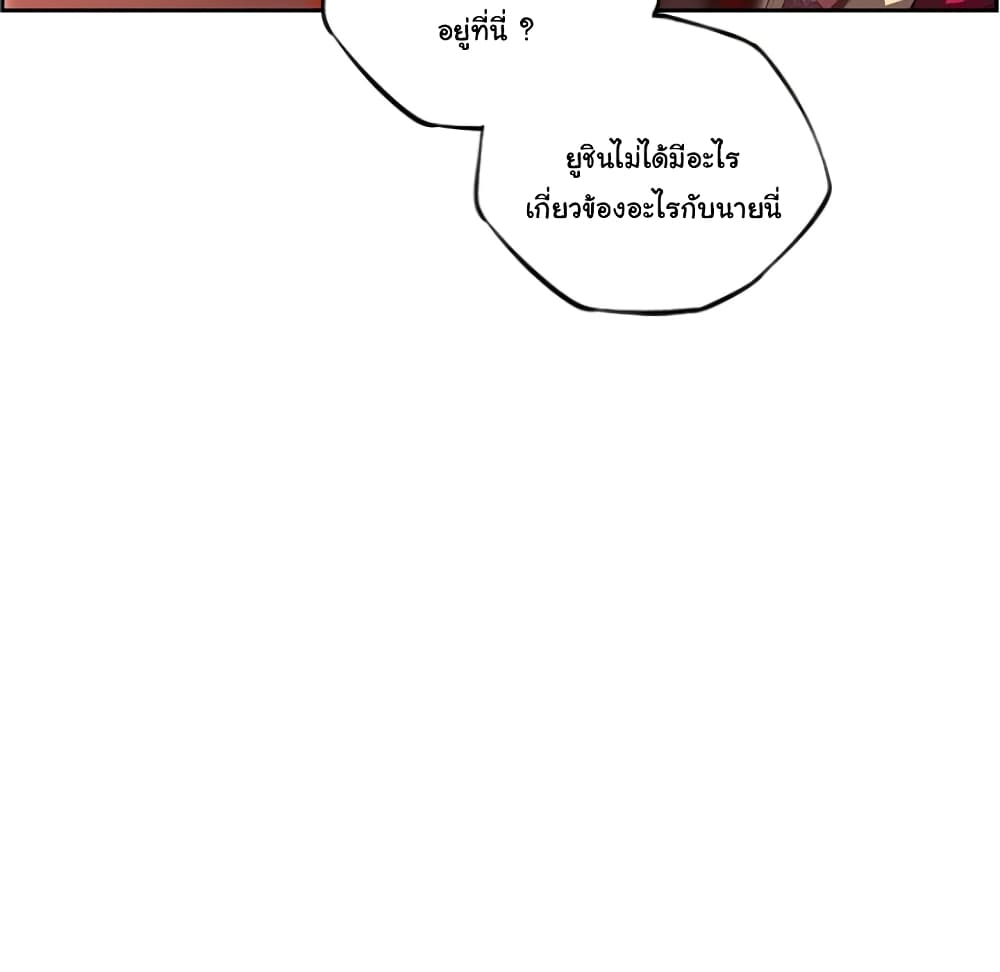 อ่าน Supernova