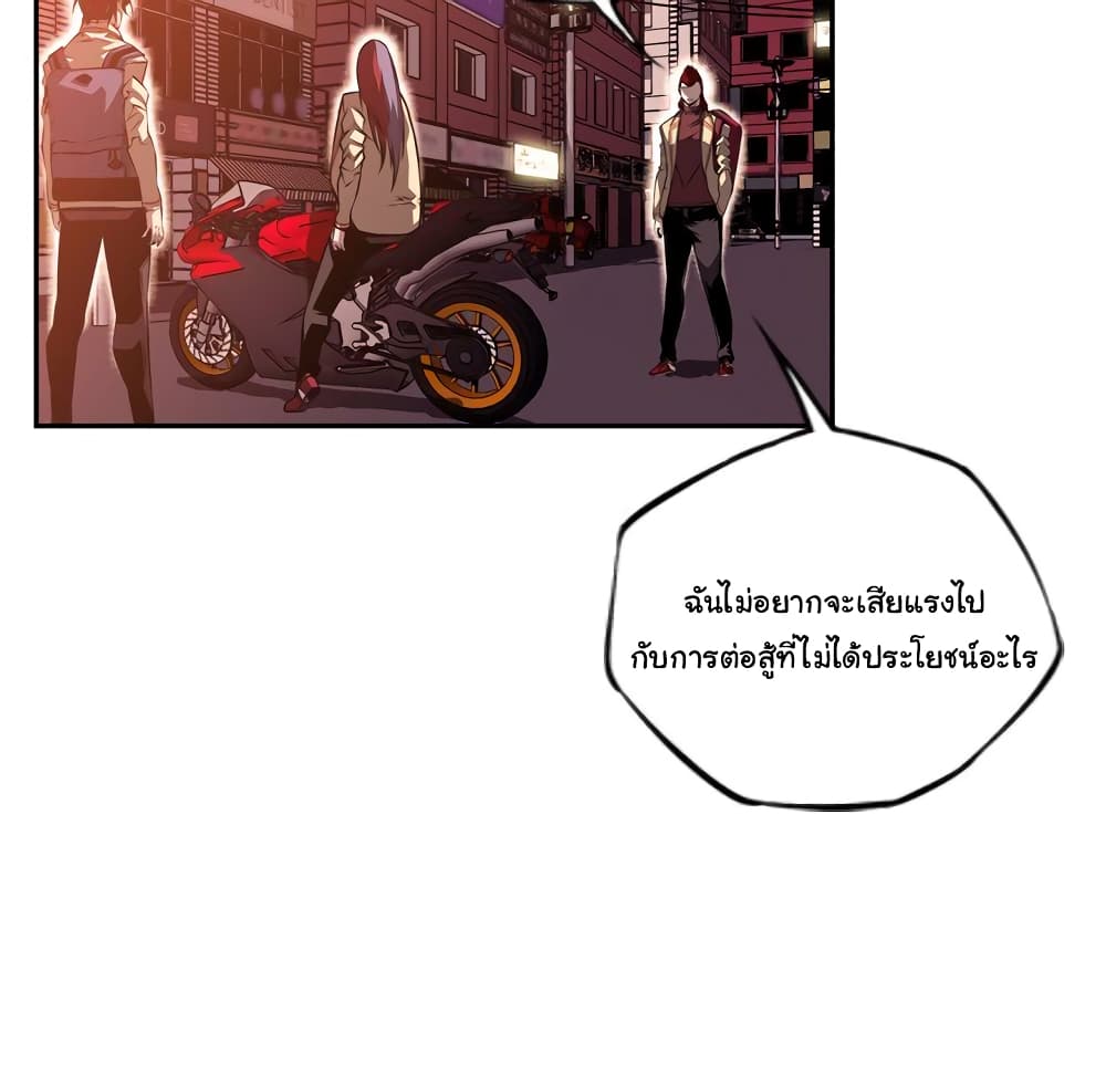 อ่าน Supernova