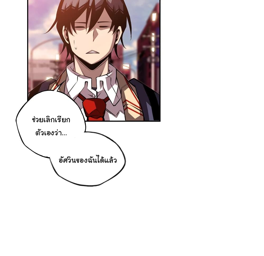 อ่าน Supernova