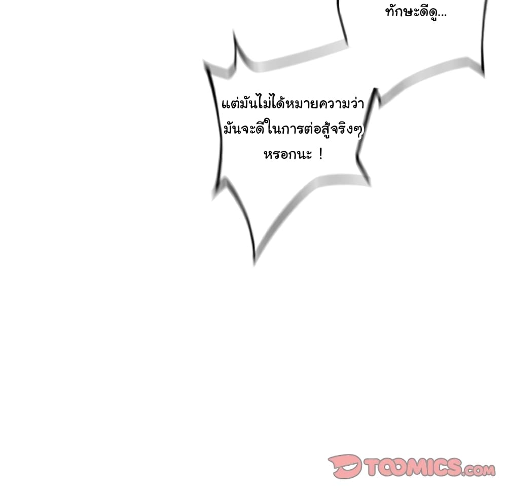 อ่าน Supernova