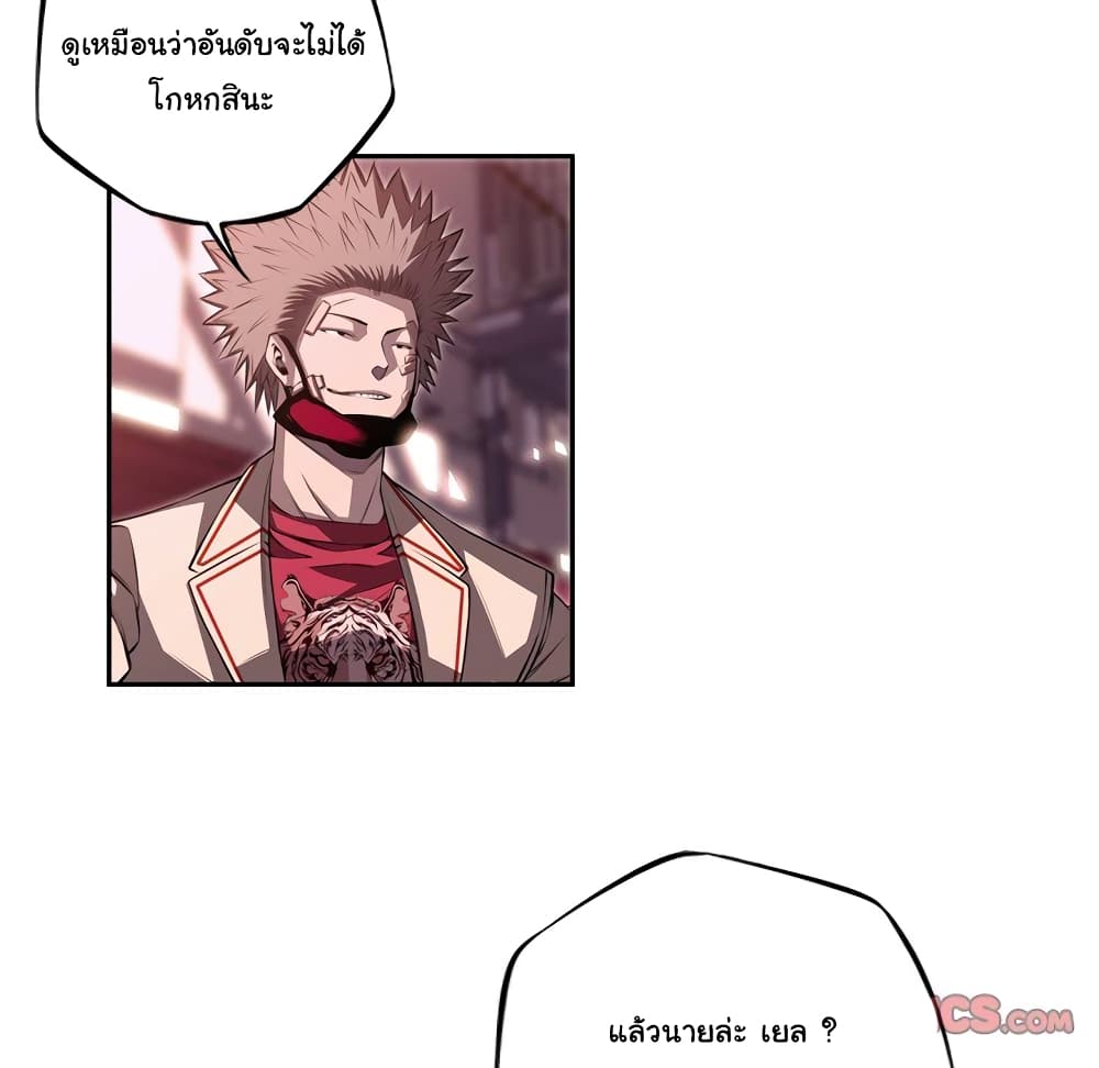 อ่าน Supernova