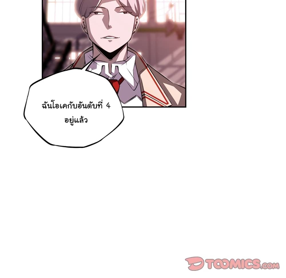 อ่าน Supernova