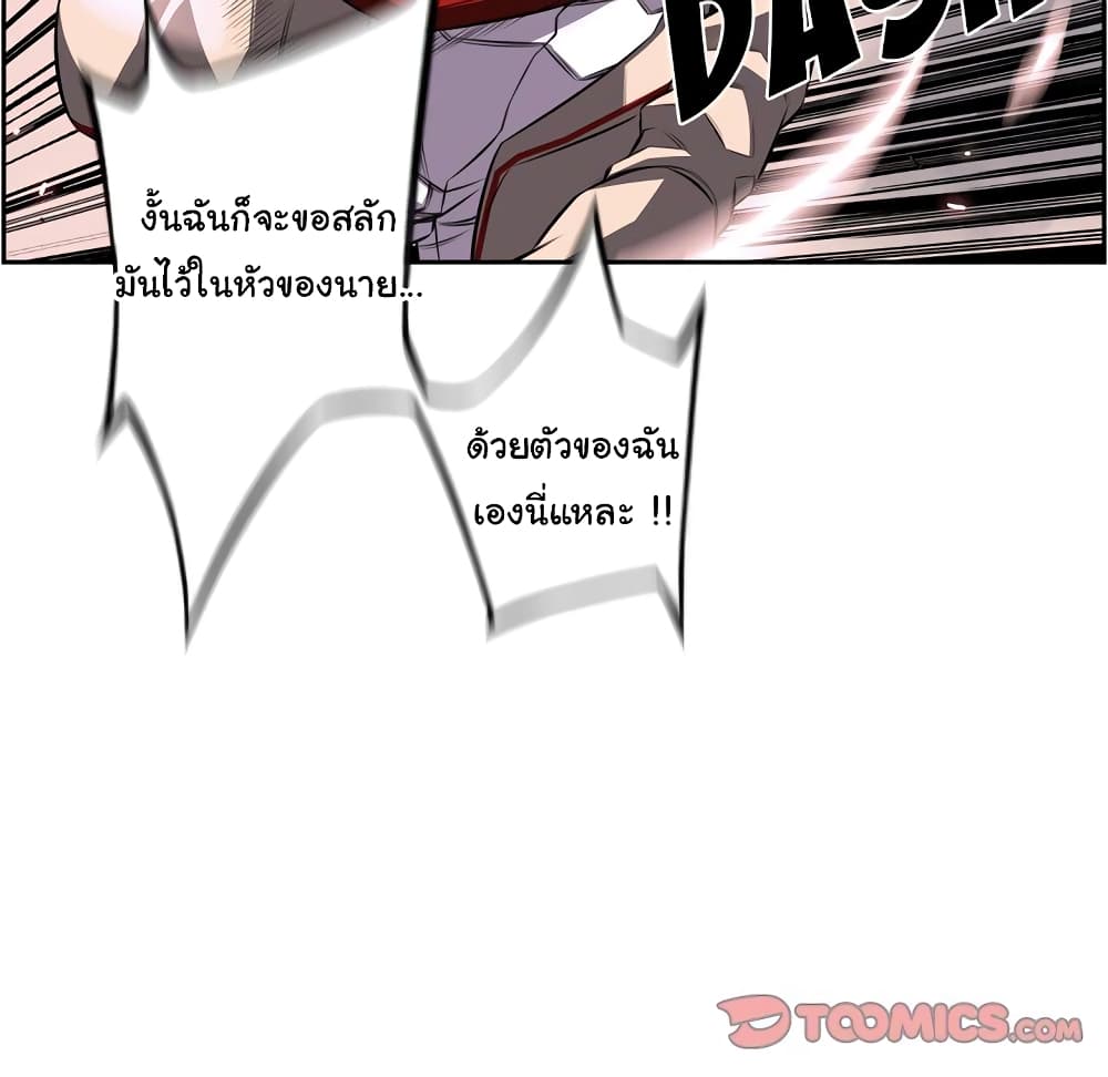 อ่าน Supernova