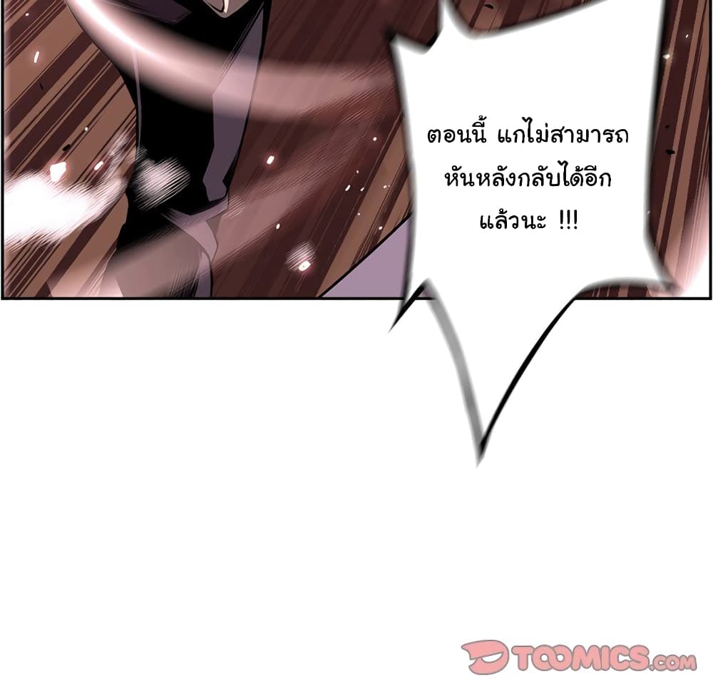 อ่าน Supernova