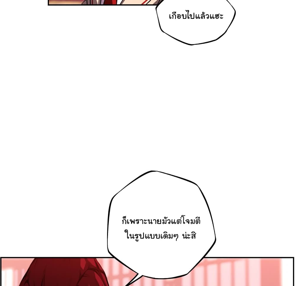 อ่าน Supernova