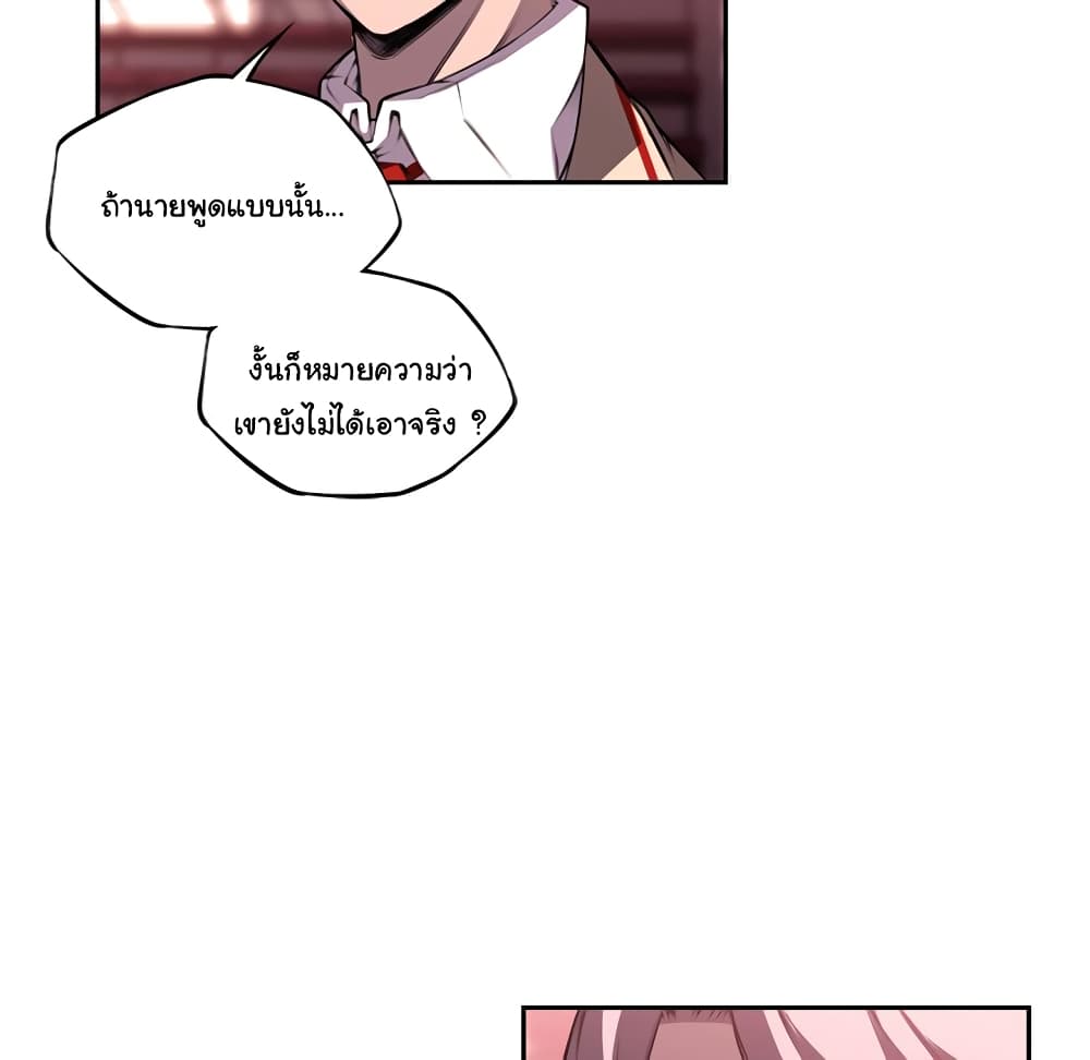 อ่าน Supernova