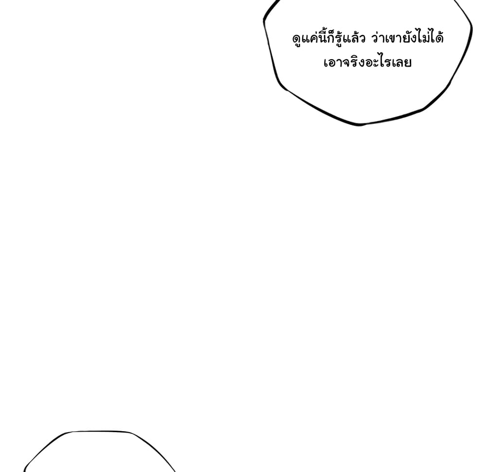 อ่าน Supernova