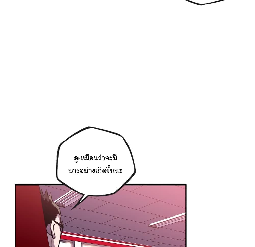 อ่าน Supernova