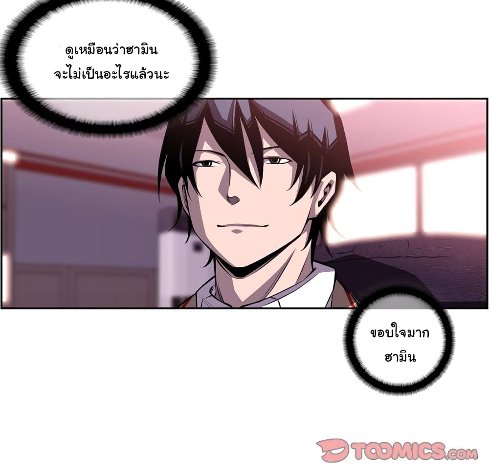 อ่าน Supernova