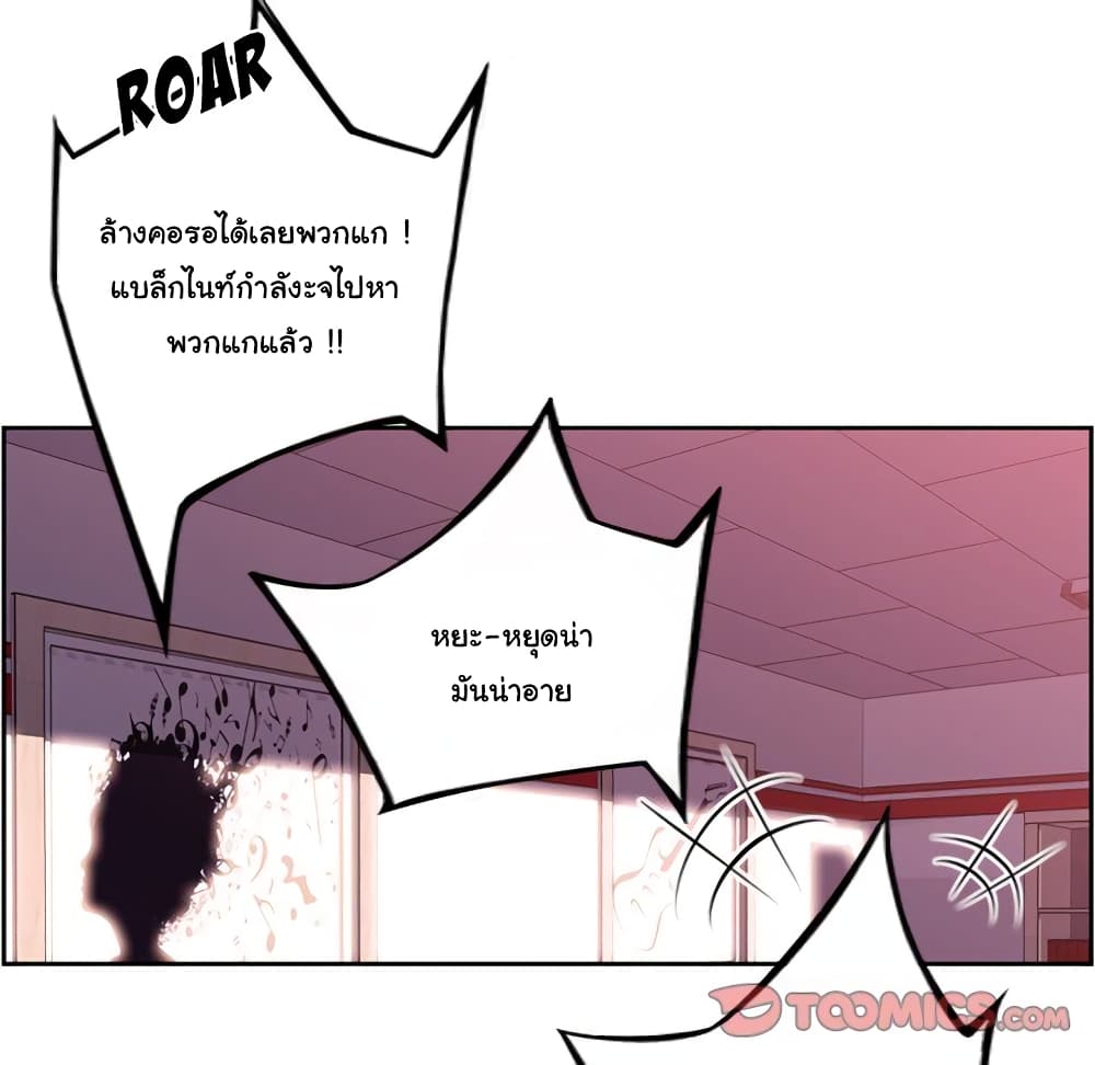 อ่าน Supernova