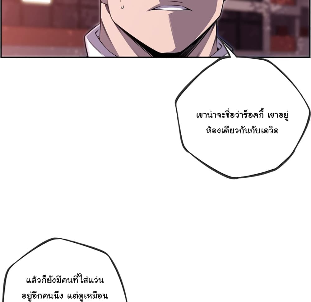 อ่าน Supernova