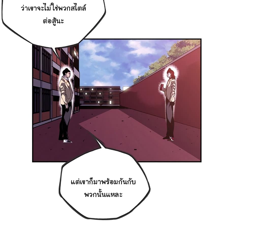 อ่าน Supernova