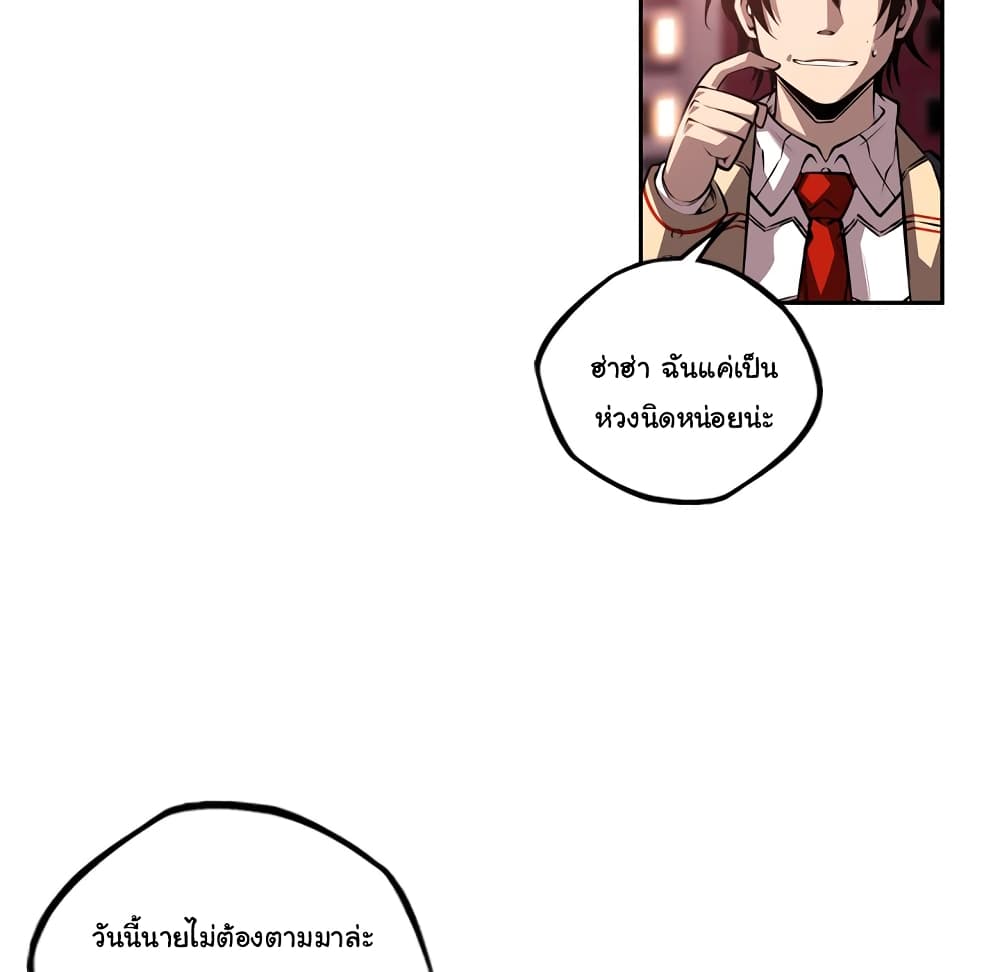 อ่าน Supernova