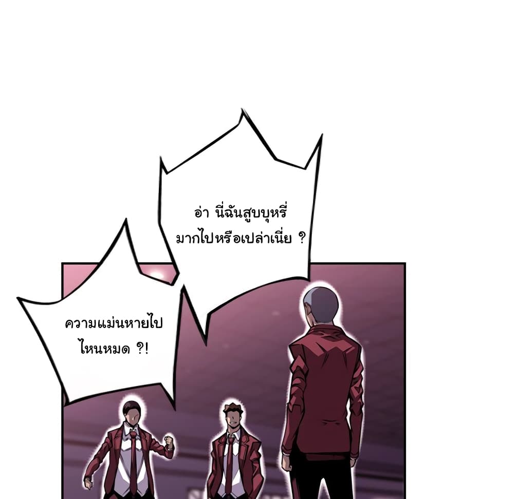 อ่าน Supernova