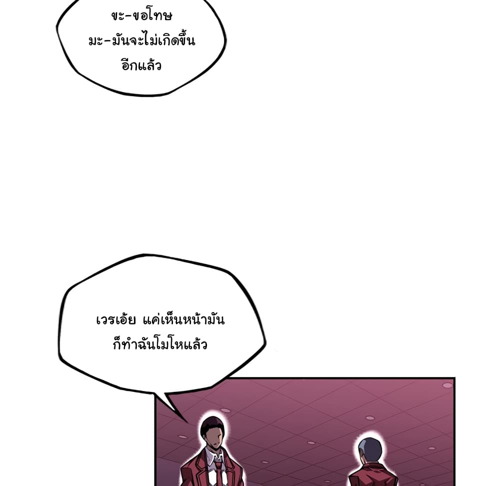 อ่าน Supernova