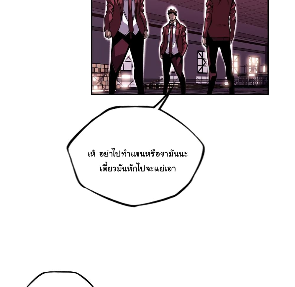 อ่าน Supernova