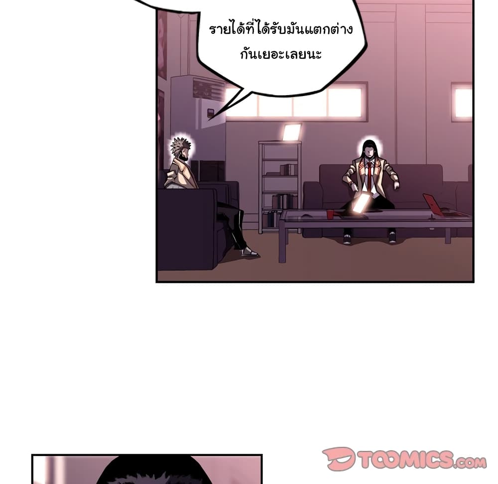 อ่านมังงะ การ์ตูน