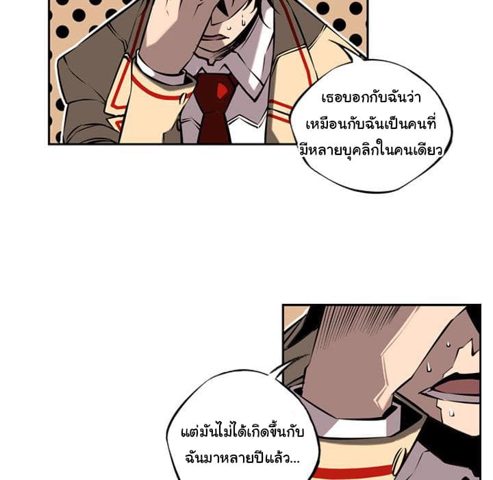 อ่าน Supernova