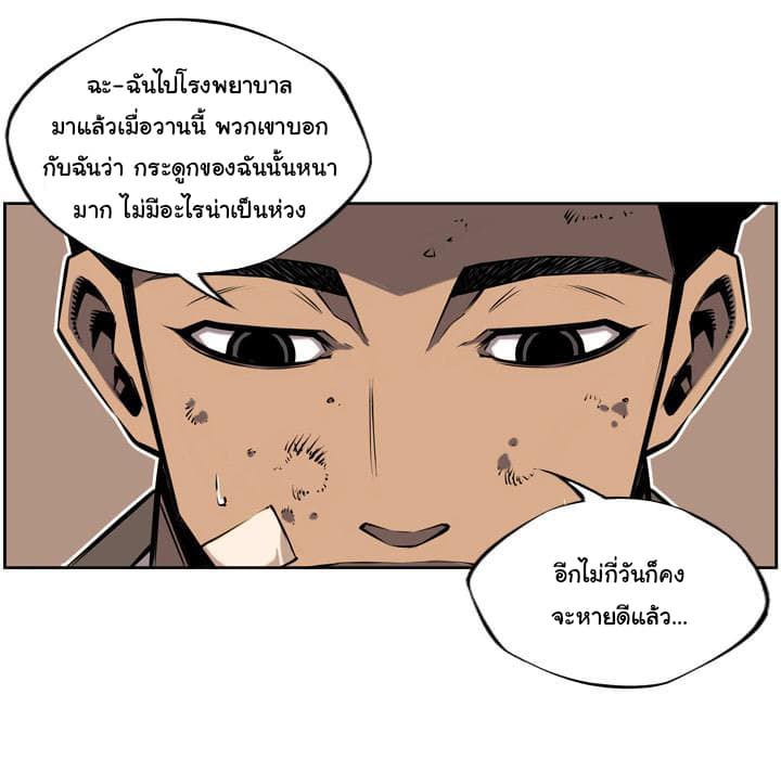 อ่าน Supernova