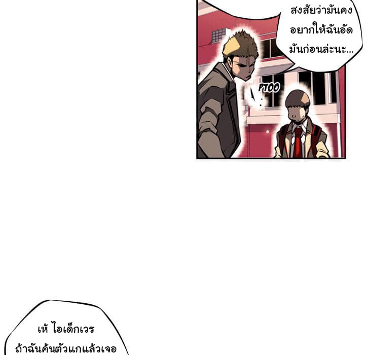 อ่าน Supernova