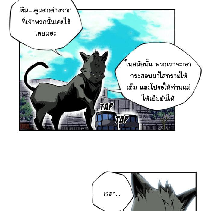 อ่าน Supernova