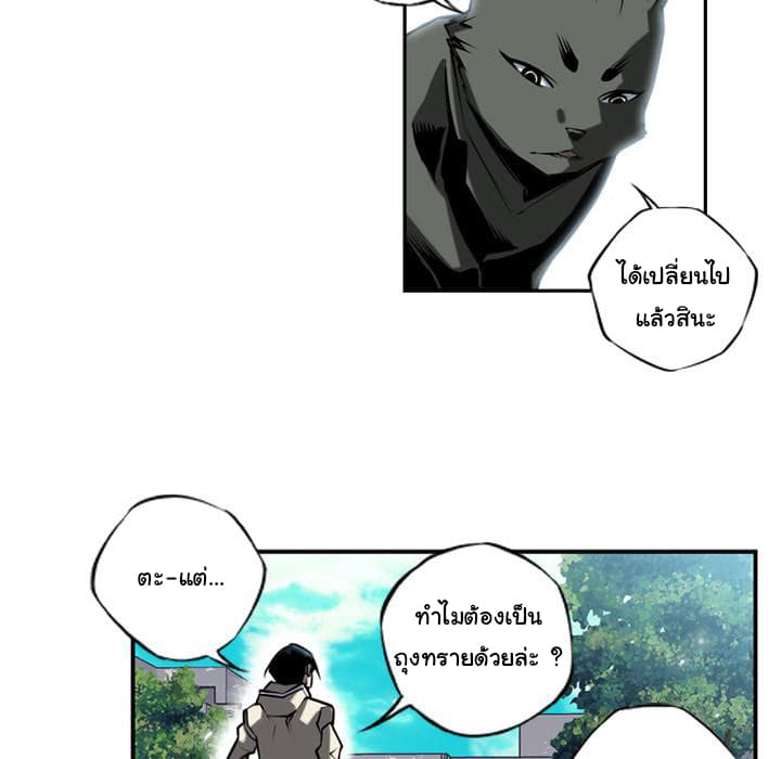 อ่าน Supernova