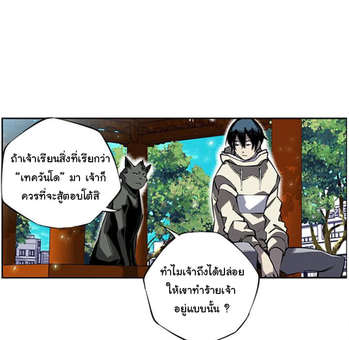 อ่าน Supernova