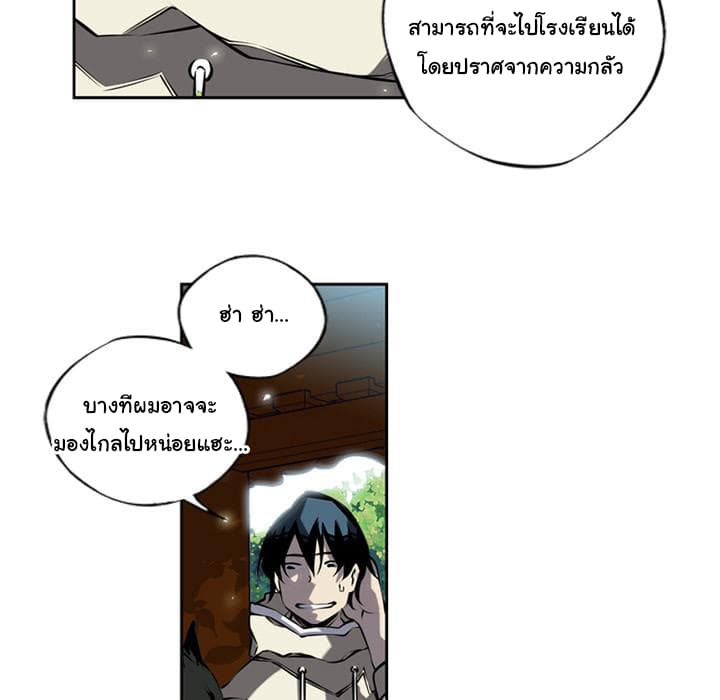 อ่าน Supernova